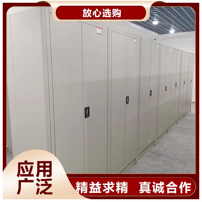密闭式密集架厂家直接报价