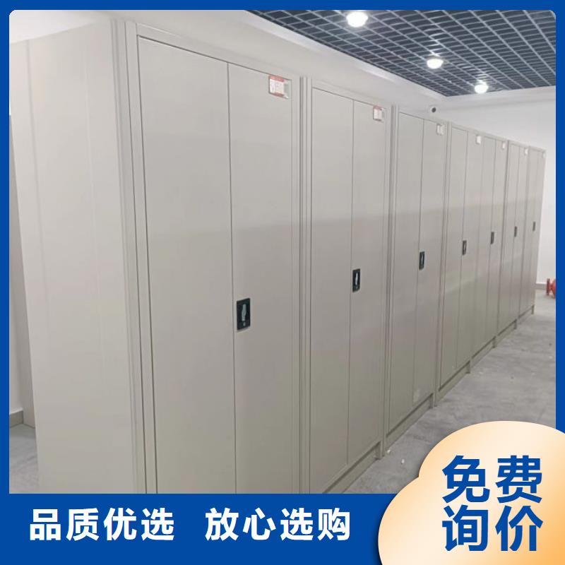 电脑密集柜采购找口碑厂家