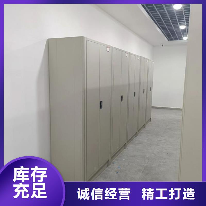 密闭式密集架厂家直接报价