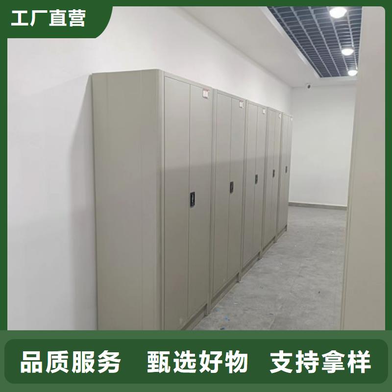 电脑密集柜采购找口碑厂家