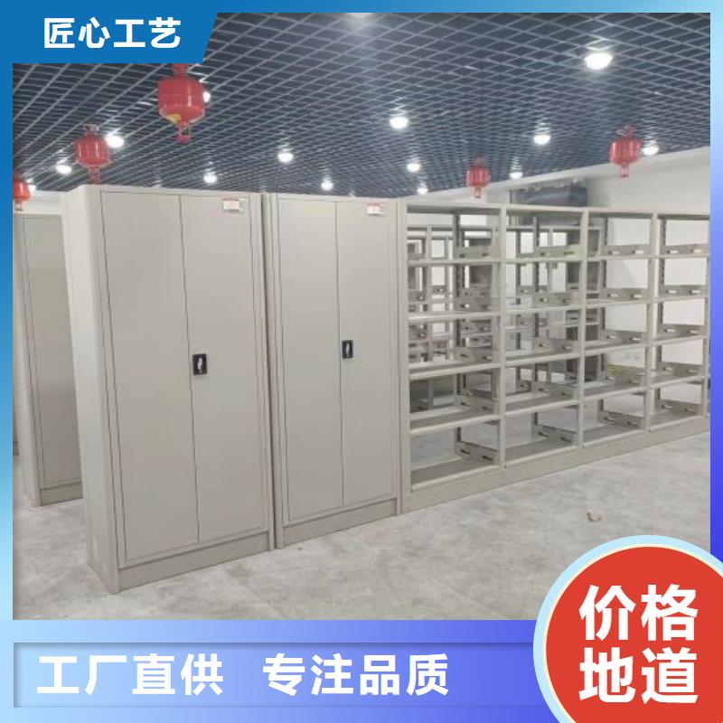 信誉好的档案管理密集架公司