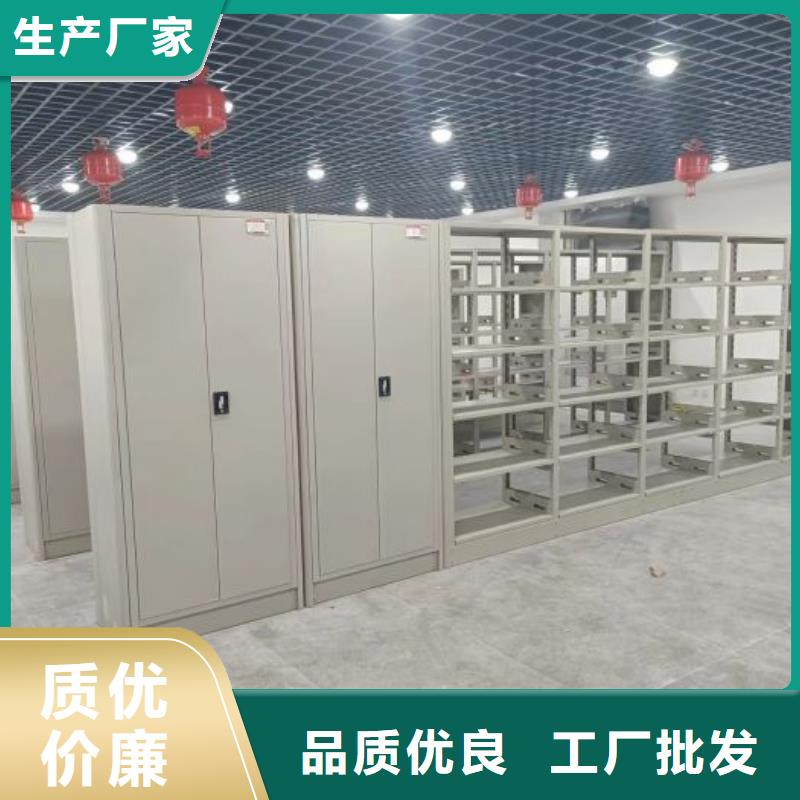 密闭式密集架厂家直接报价