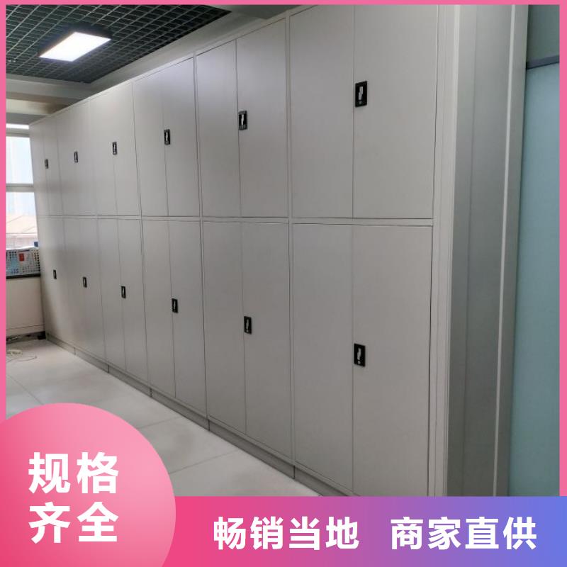 密闭式密集架厂家直接报价
