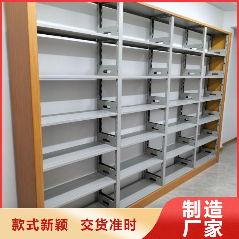 密闭式密集架厂家直接报价
