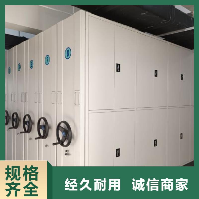 信誉好的档案管理密集架公司