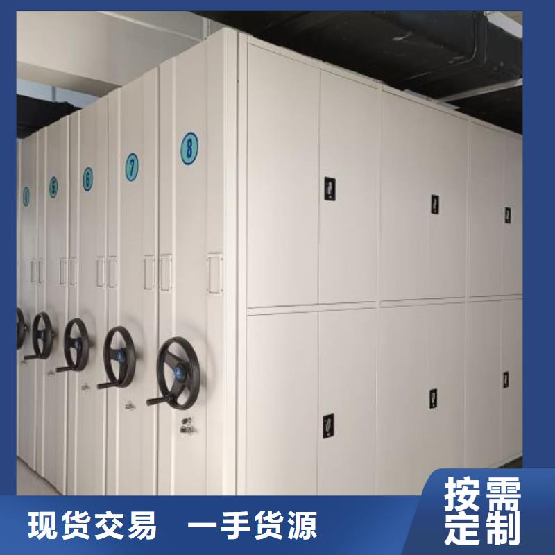 【图】文件档案柜厂家批发