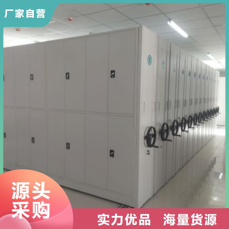 密闭式密集架厂家直接报价