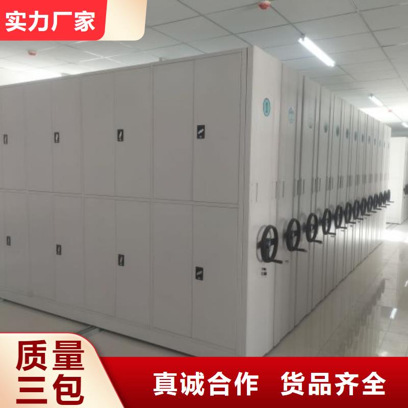 电脑密集柜采购找口碑厂家