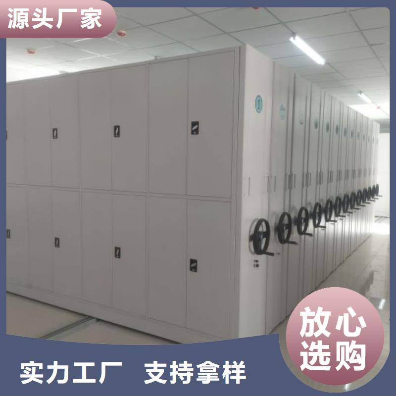 信誉好的档案管理密集架公司