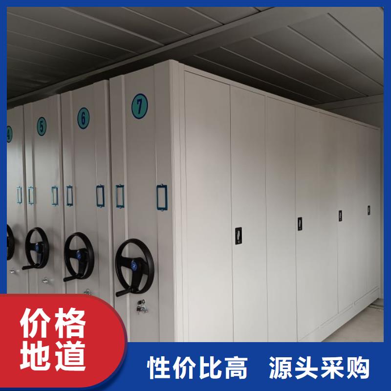 随时验厂##密集手摇移动书架##实力保障