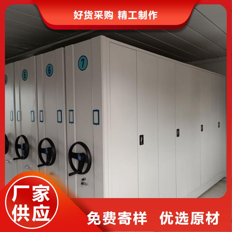 信誉好的档案管理密集架公司