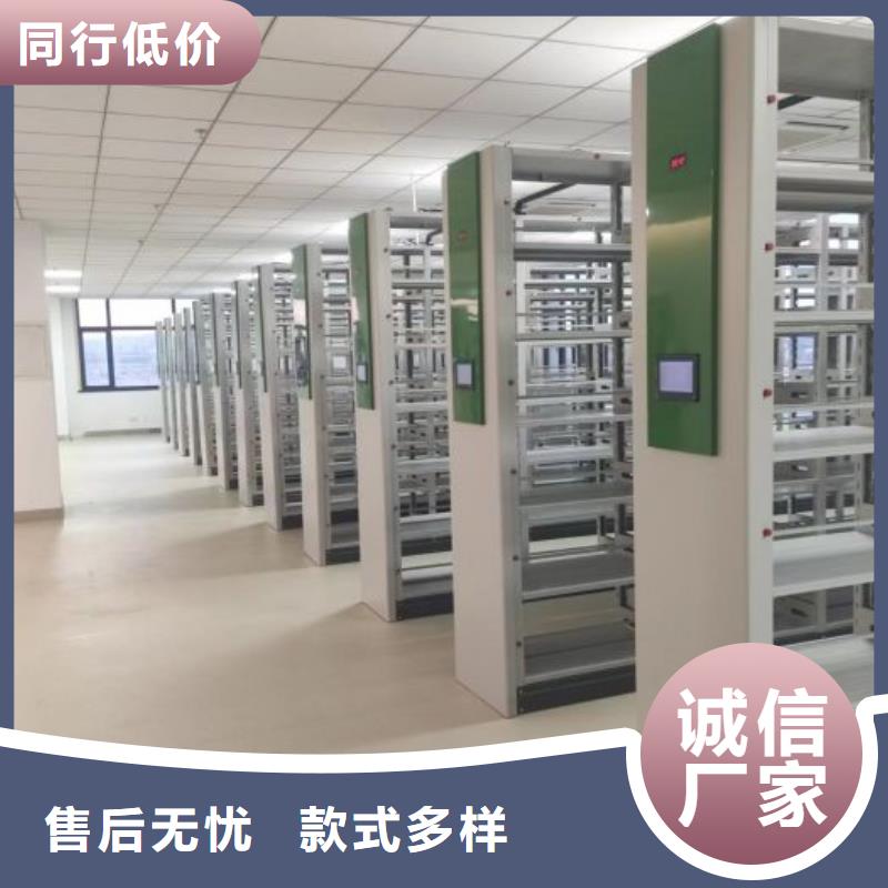信誉好的档案室用移动密集柜