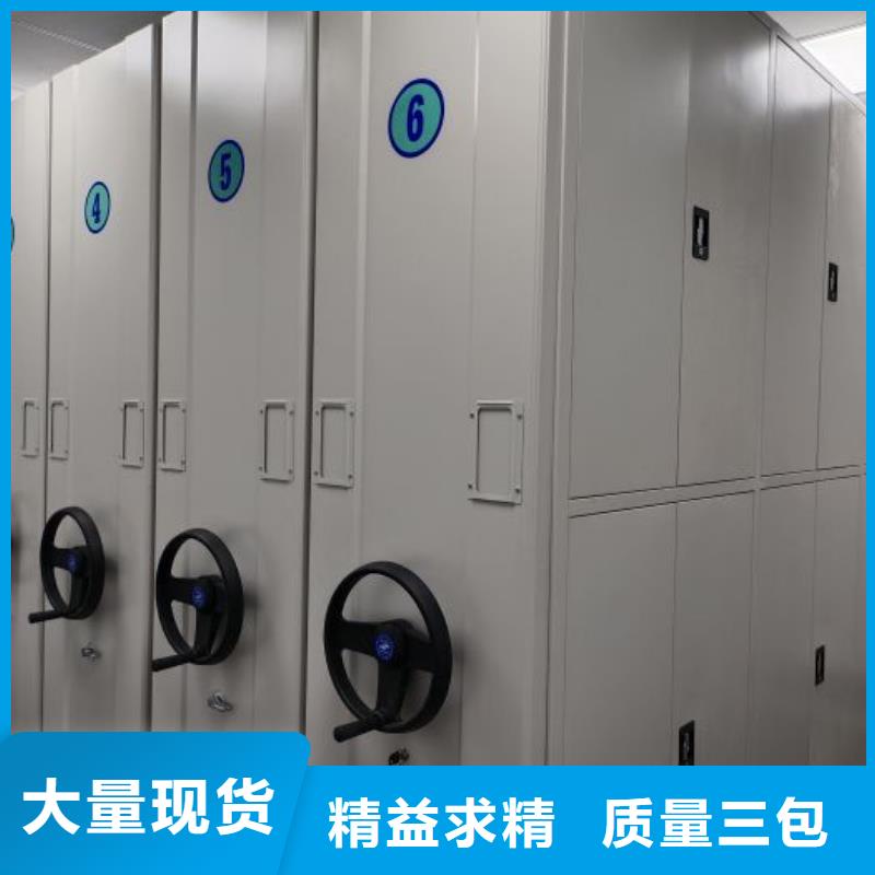 信誉好的档案室用移动密集柜