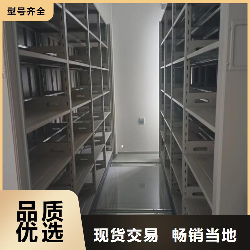 效益更高【鑫康】全封闭式档案密集架