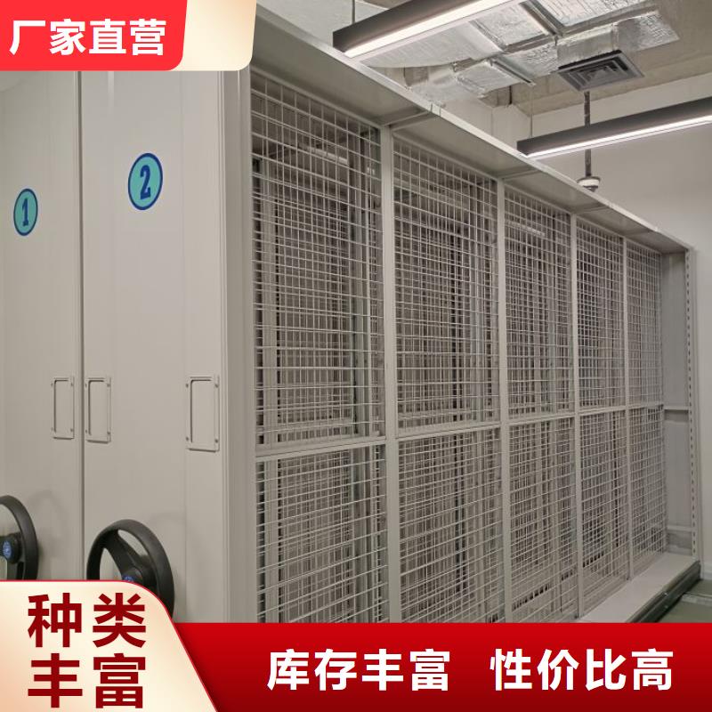 档案管理密集档案架、档案管理密集档案架厂家直销_规格齐全