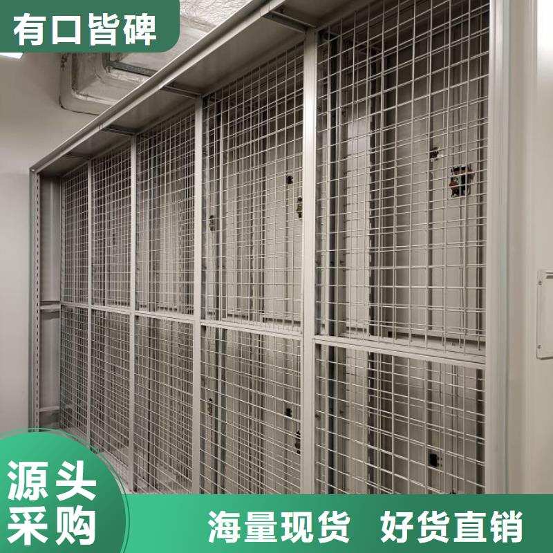 档案库房密集柜-档案库房密集柜优质