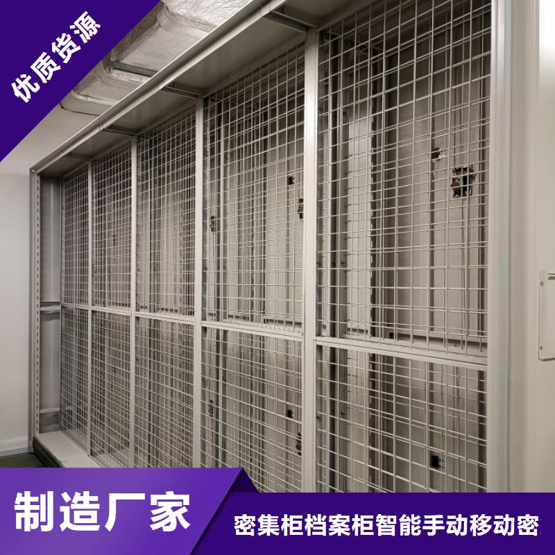 信誉好的档案室用移动密集柜