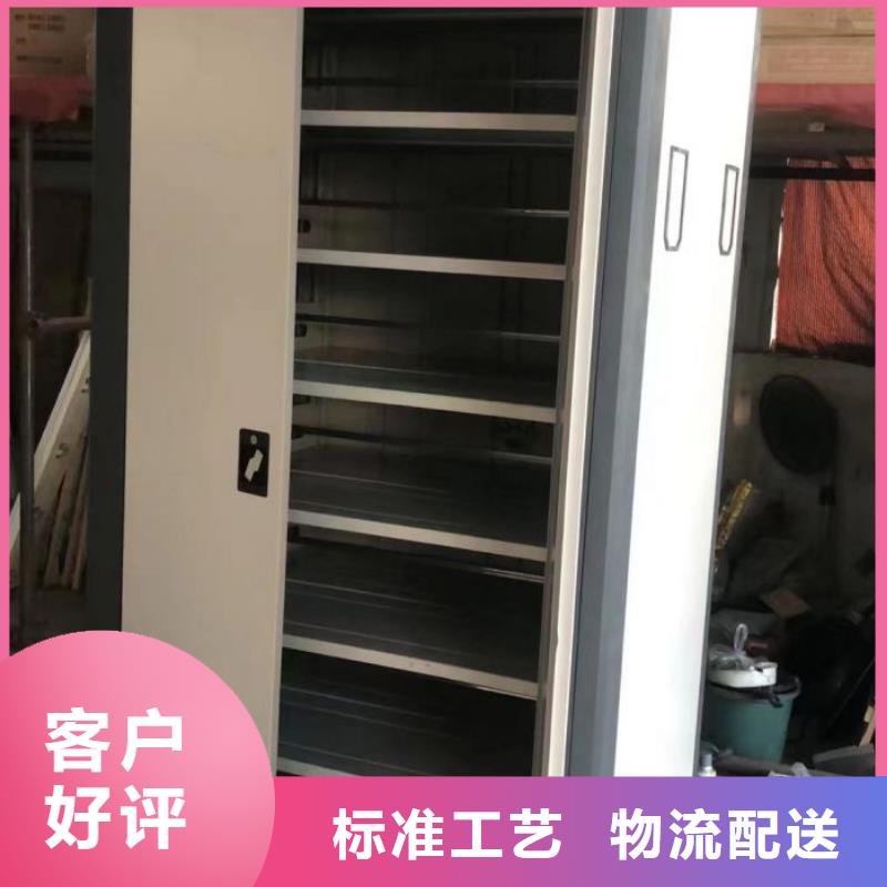 效益更高【鑫康】全封闭式档案密集架
