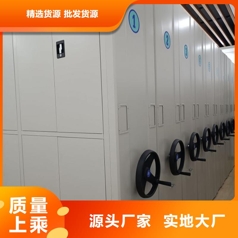 档案库房密集柜-档案库房密集柜优质