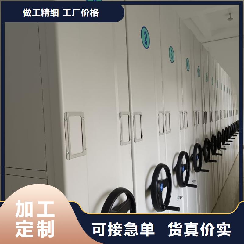 信誉好的档案室用移动密集柜