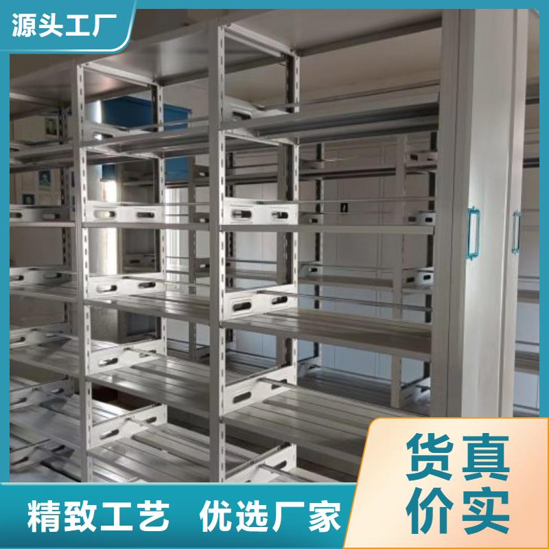 效益更高【鑫康】全封闭式档案密集架
