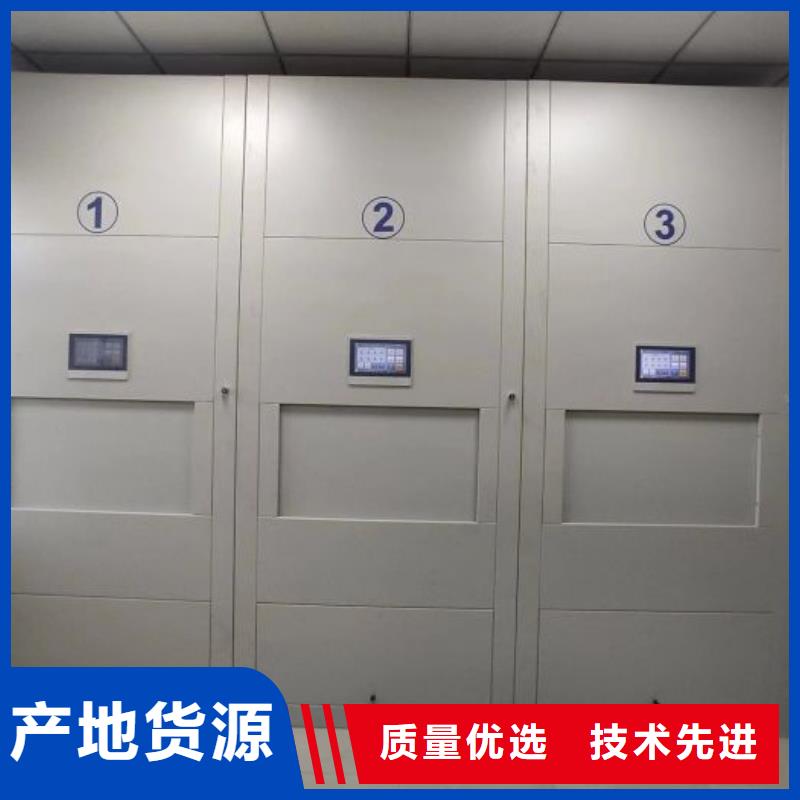 档案管理密集档案架、档案管理密集档案架厂家直销_规格齐全