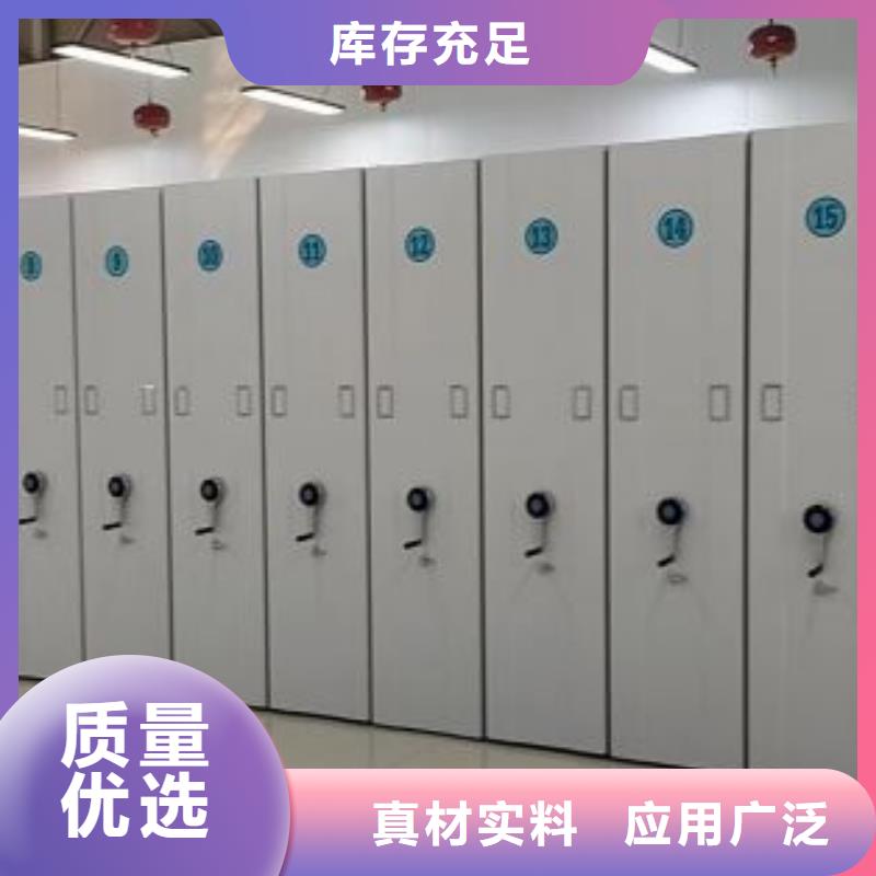信誉好的档案室用移动密集柜
