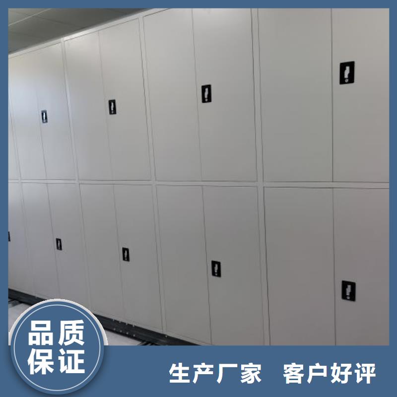 效益更高【鑫康】全封闭式档案密集架