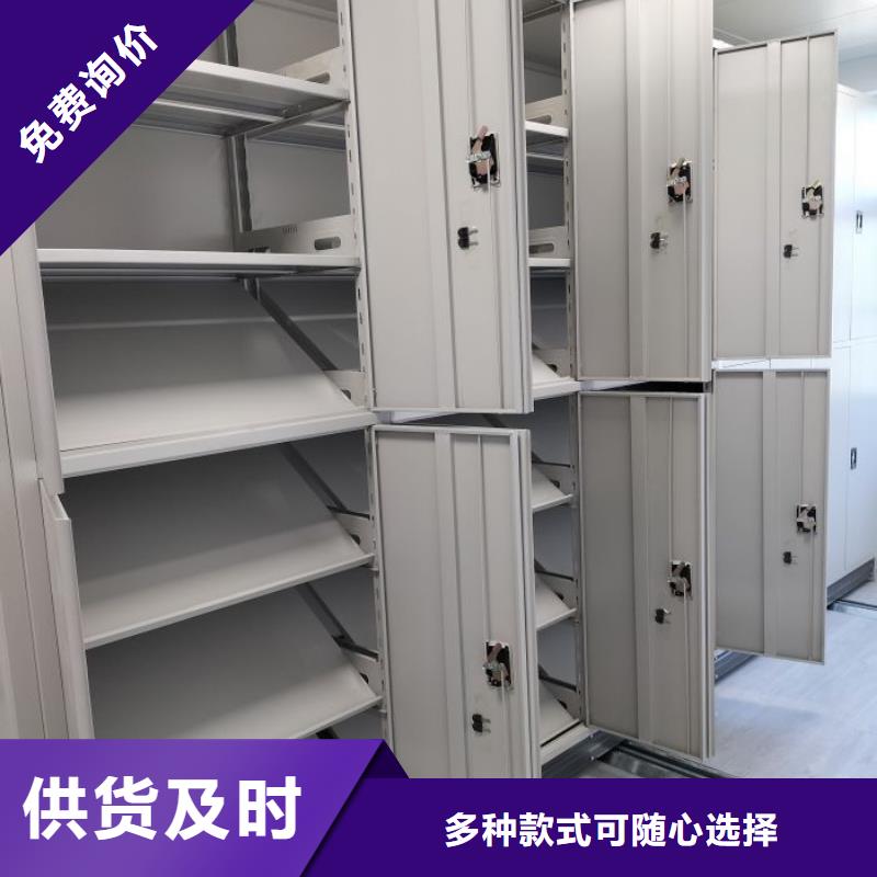 档案管理密集档案架、档案管理密集档案架厂家直销_规格齐全