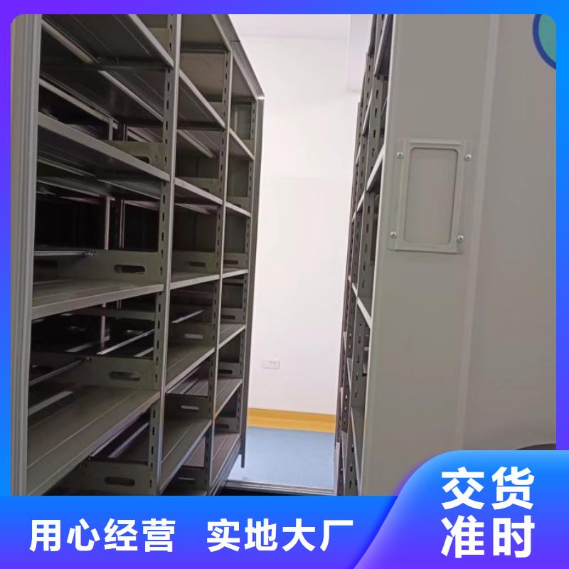 效益更高【鑫康】全封闭式档案密集架