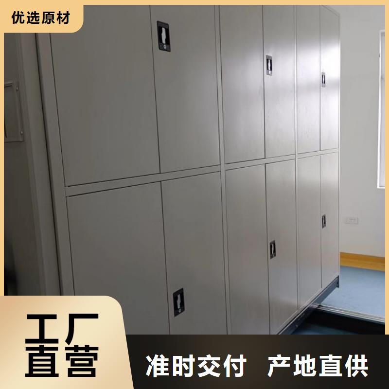 效益更高【鑫康】全封闭式档案密集架