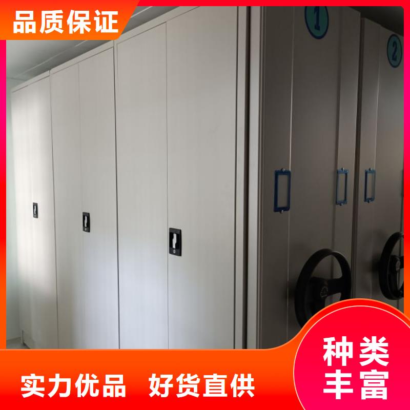 效益更高【鑫康】全封闭式档案密集架