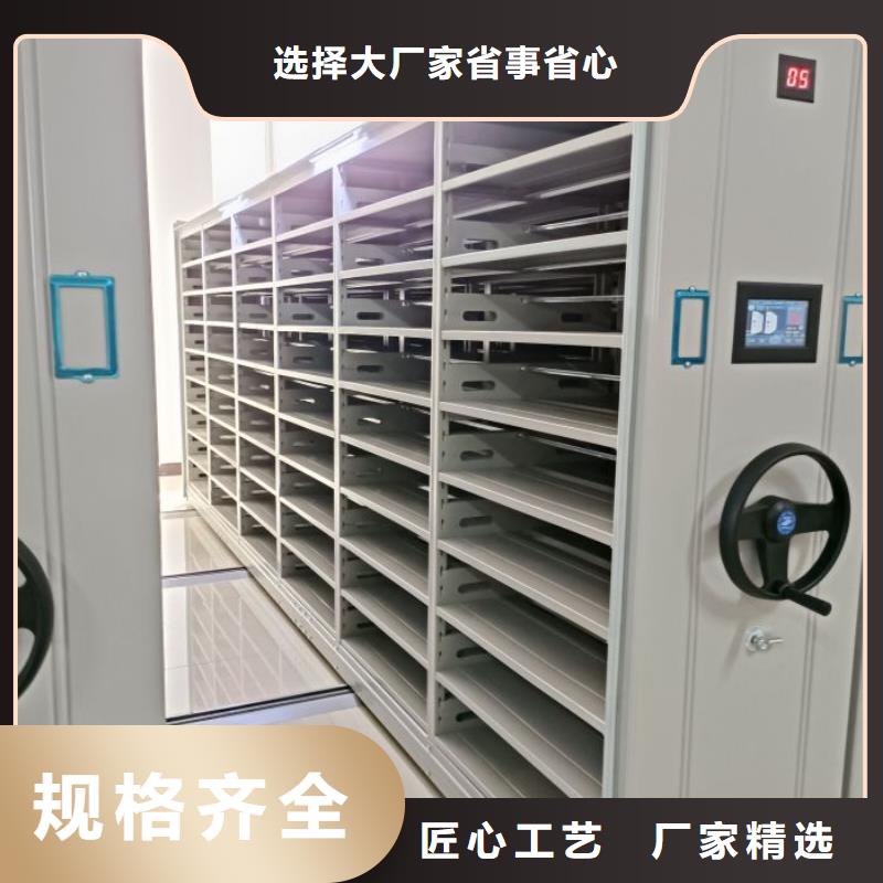效益更高【鑫康】全封闭式档案密集架