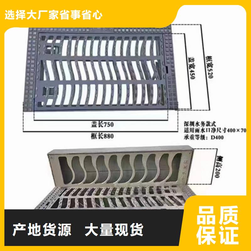 400*500球墨铸铁单篦子价格优惠-东方市