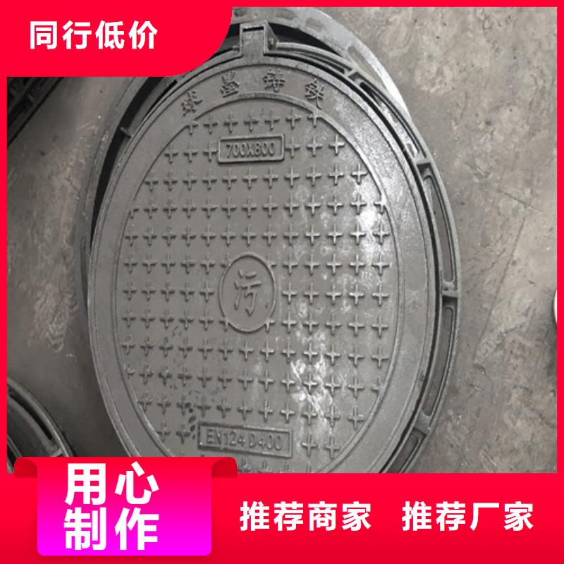 700*900双层球墨铸铁井盖生产厂家+