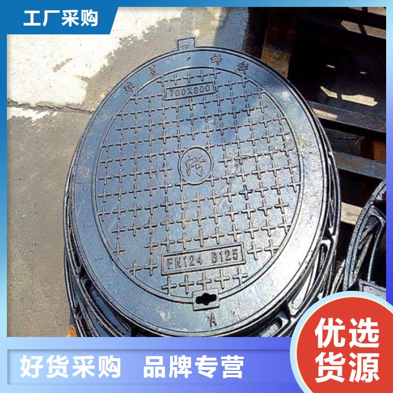 有现货的雨水口铸铁雨水篦子供货商