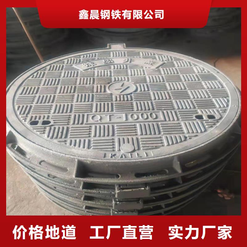 400*500球墨铸铁单篦子价格优惠-东方市