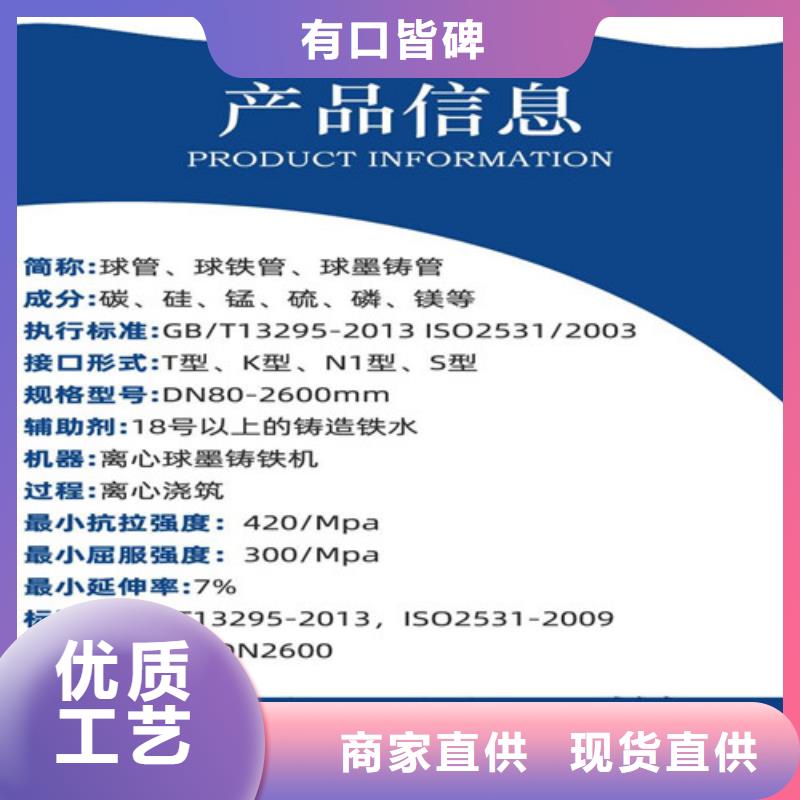DN400柔性球墨铸铁管+文昌市