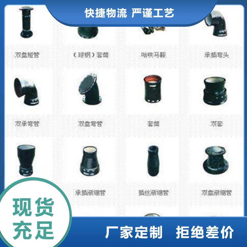 T型DN900球墨铸铁管厂家报价-