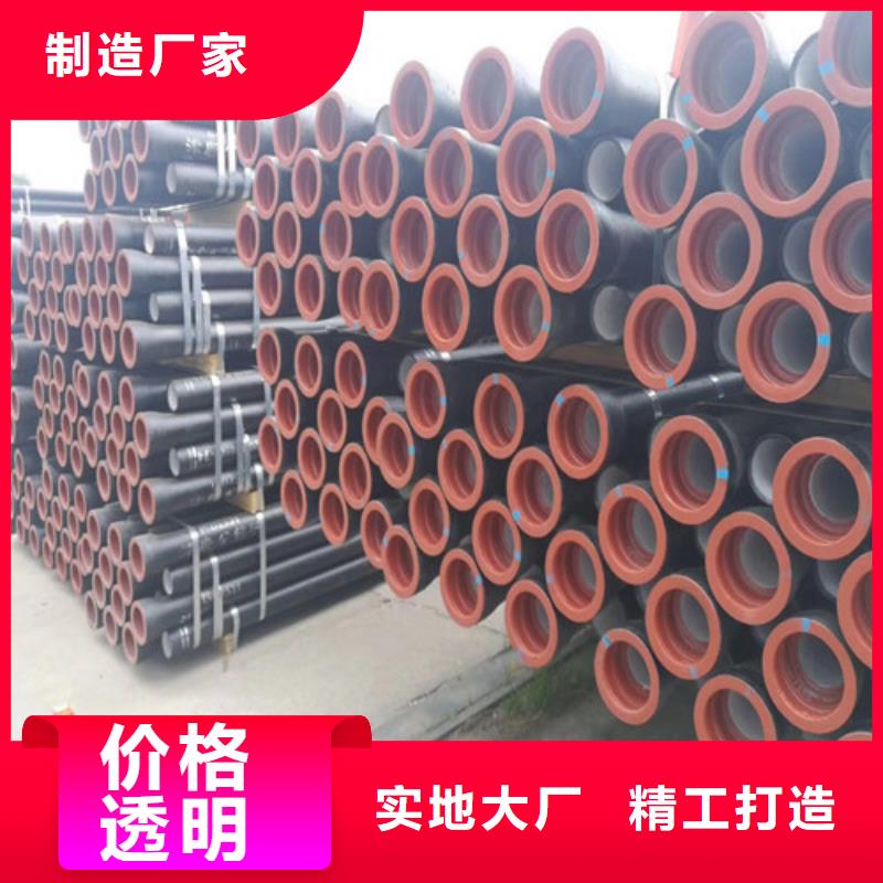 T型DN900球墨铸铁管厂家报价-