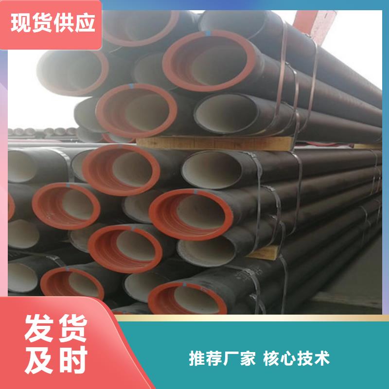 DN400柔性球墨铸铁管+文昌市