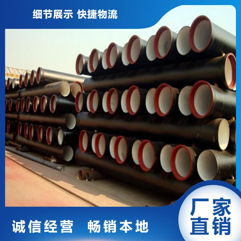 T型DN900球墨铸铁管厂家报价-