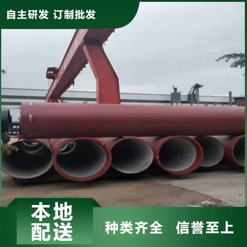 T型DN900球墨铸铁管厂家报价-