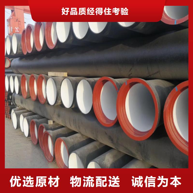 DN1400机制球墨铸铁管