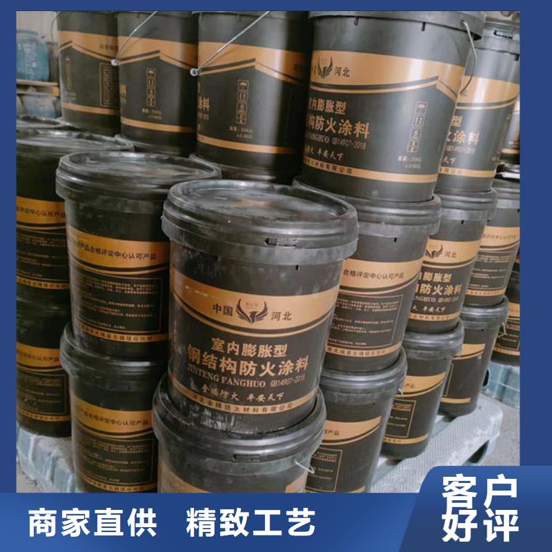 采购
薄型钢结构防火涂料必看-质量有保障