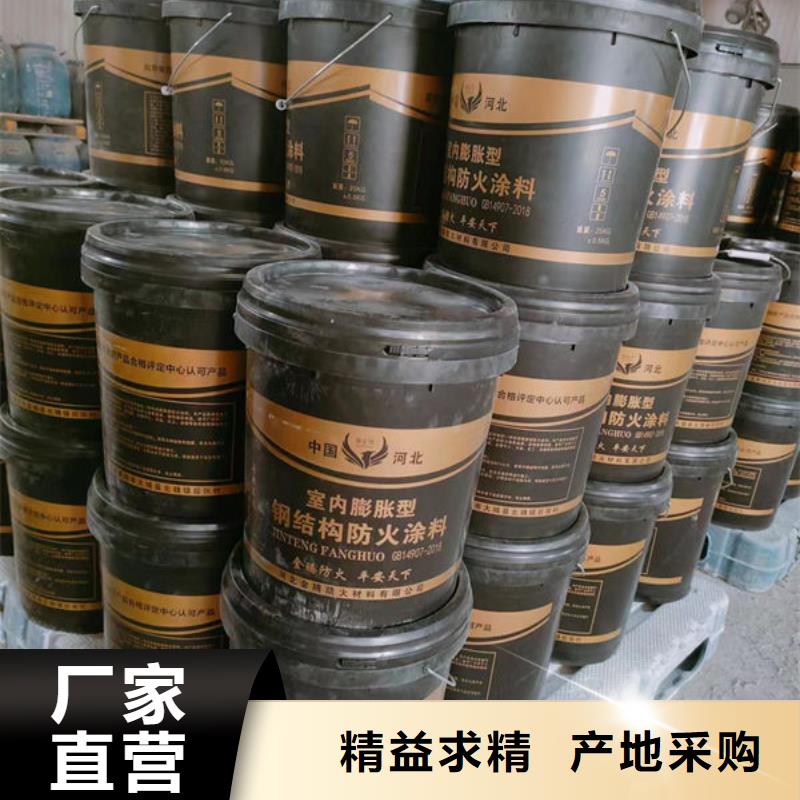 江陵室外薄型防火涂料厂家