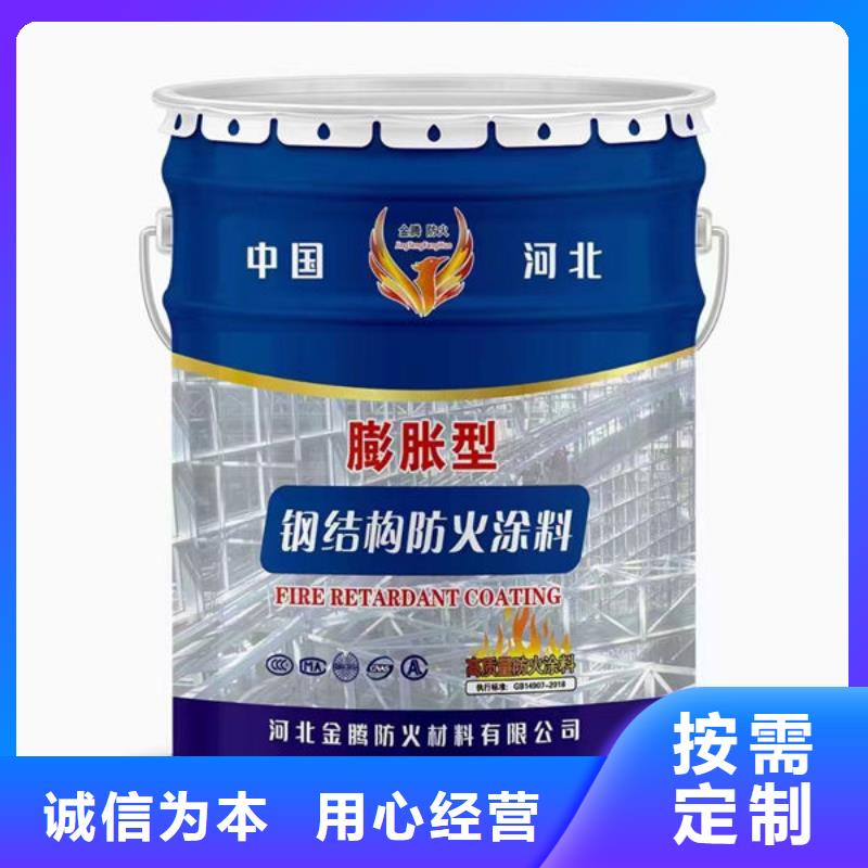 油性防火涂料批发零售