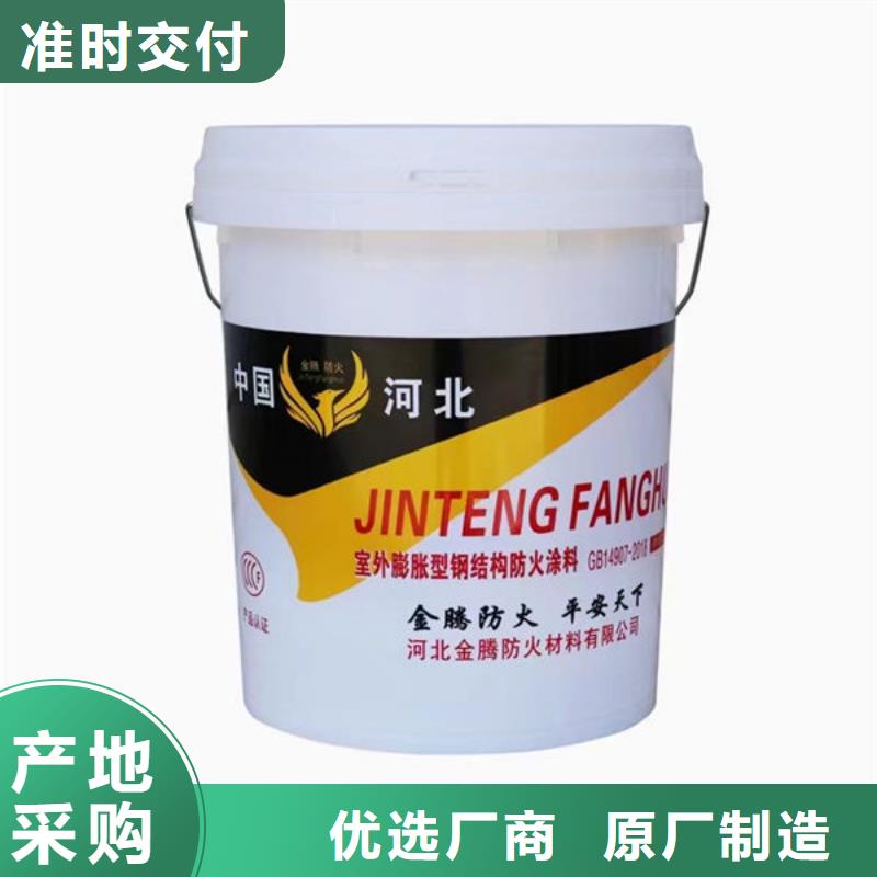 嘉鱼薄型钢结构防火涂料现货直供