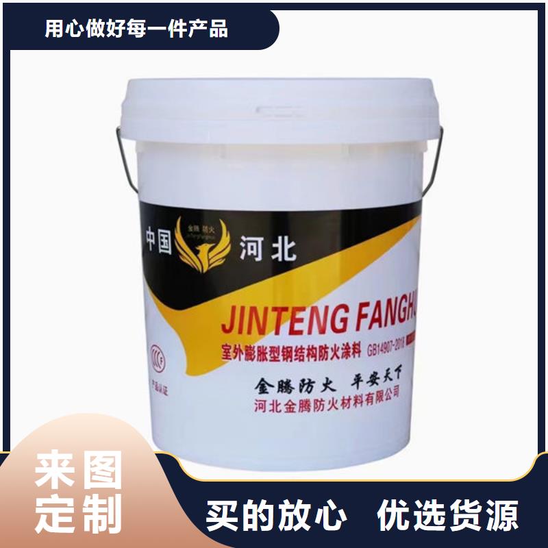 品质保证的
薄涂型防火涂料
厂家