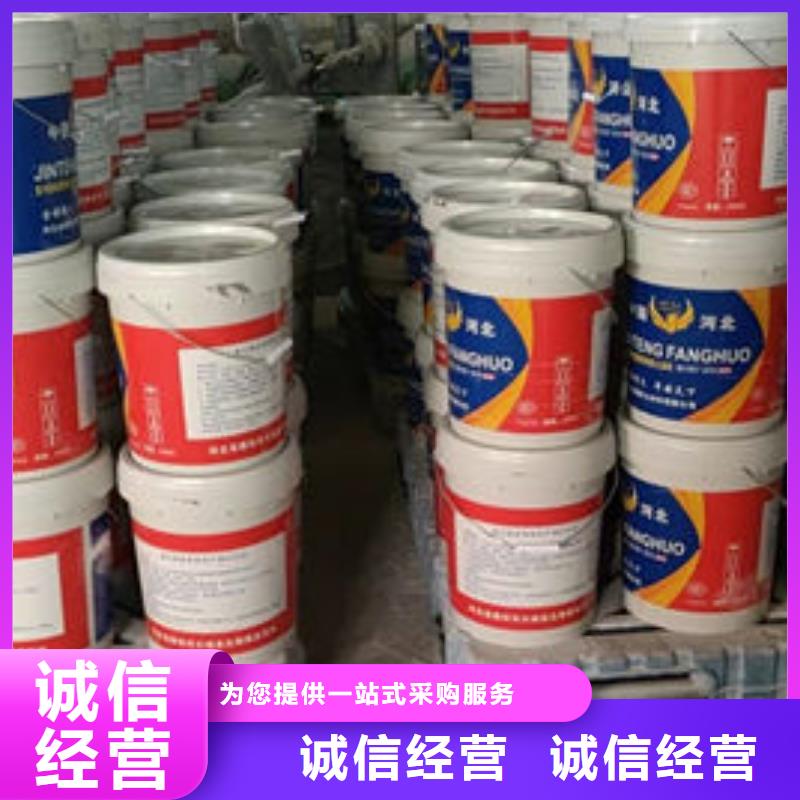 超薄型钢结构防火涂料厂家